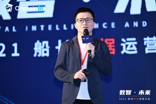 圓滿落幕！2021船長BI數據運營大會，數千賣家，百位大咖共話跨境未來