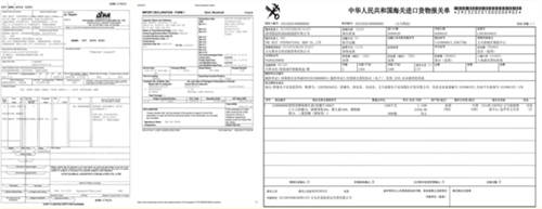 大牌正品低價(jià)，好店連連聯(lián)盟是如何做到的？