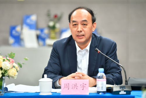全國人大常委會委員周洪宇出席讓在線教育“慢”下來研討會：在線教育不可或缺