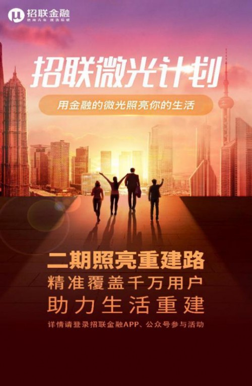 招聯(lián)金融靠譜嗎？本人親身體驗給你參考