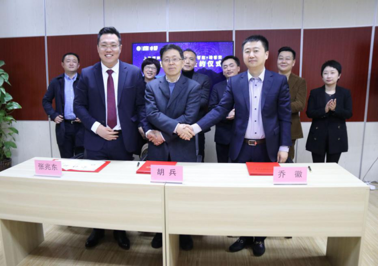 哈工智能、磅客策與上海超聲醫(yī)學(xué)研究所達(dá)成戰(zhàn)略合作!