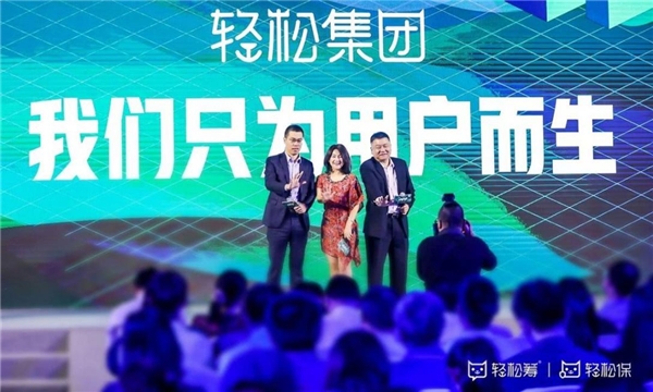 精準(zhǔn)分解產(chǎn)業(yè)痛點(diǎn)，輕松集團(tuán)布局互聯(lián)網(wǎng)健康長期戰(zhàn)略