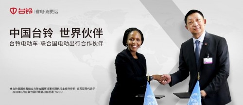 省電，跑更遠(yuǎn)！臺(tái)鈴電動(dòng)車亮相肯尼亞 領(lǐng)跑全球綠色出行事業(yè)