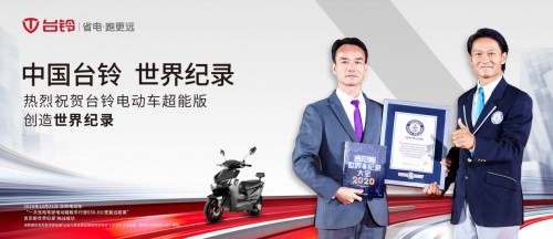 省電，跑更遠(yuǎn)！臺(tái)鈴電動(dòng)車亮相肯尼亞 領(lǐng)跑全球綠色出行事業(yè)