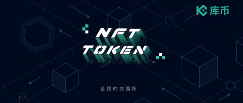 推特CEO高調(diào)喊單的NFT究竟是什么？KuCoin帶你一文看懂！