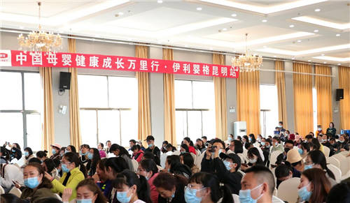 5年攜手“中國母嬰健康萬里行”，伊利金領冠專利品質(zhì)傳承母愛力量