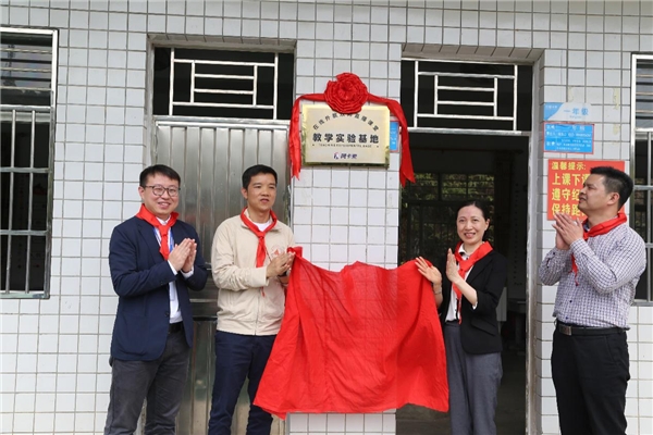 深圳銀保監(jiān)局、國(guó)信資本攜手阿卡索，助力河源鄉(xiāng)村教育振興