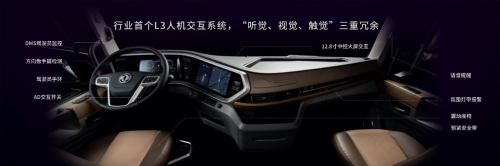 嬴徹科技發(fā)布卡車(chē)自動(dòng)駕駛系統(tǒng)“軒轅”，引領(lǐng)公路運(yùn)輸成本變革