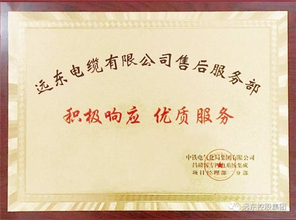 遠(yuǎn)東控股：以誠(chéng)至信做良幣，守得云開(kāi)見(jiàn)月明