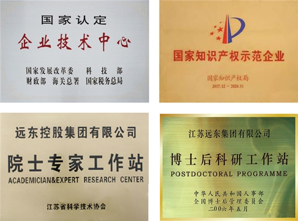 遠(yuǎn)東控股：以誠(chéng)至信做良幣，守得云開(kāi)見(jiàn)月明