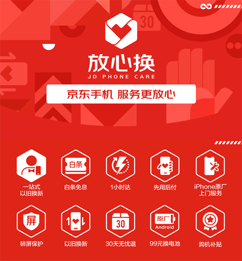 10余款手機(jī)扎堆發(fā)布，一起來京東蹲守你pick的那一款！