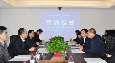 激活煤炭行業(yè)新動(dòng)能！卡奧斯與中國(guó)煤科沈陽(yáng)研究院共建二級(jí)節(jié)點(diǎn)應(yīng)用服務(wù)平臺(tái)