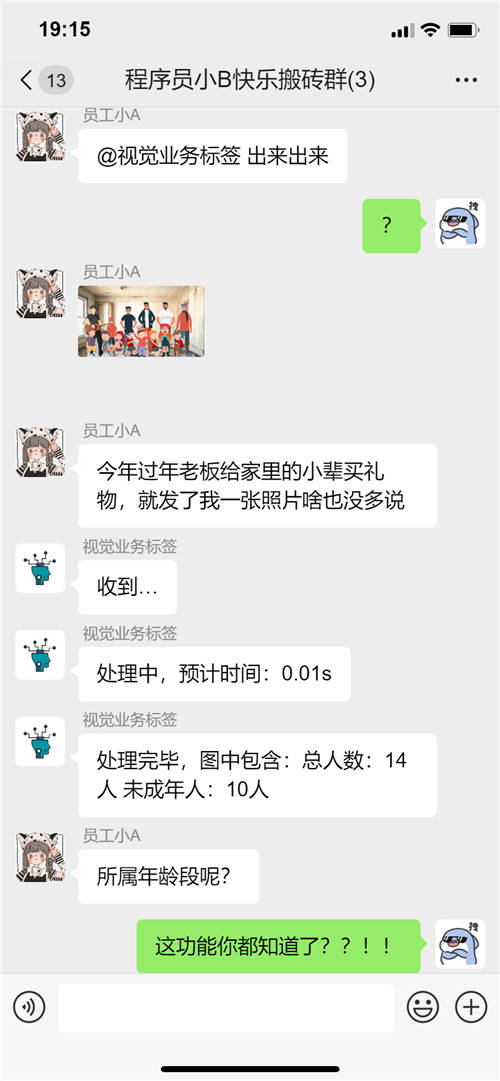 重磅！數(shù)美科技視覺業(yè)務(wù)標(biāo)簽上線，賦能平臺(tái)精細(xì)化運(yùn)營