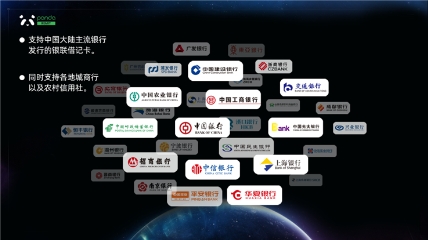 新西蘭華人無法回國，熊貓速匯幫把孝心帶回家
