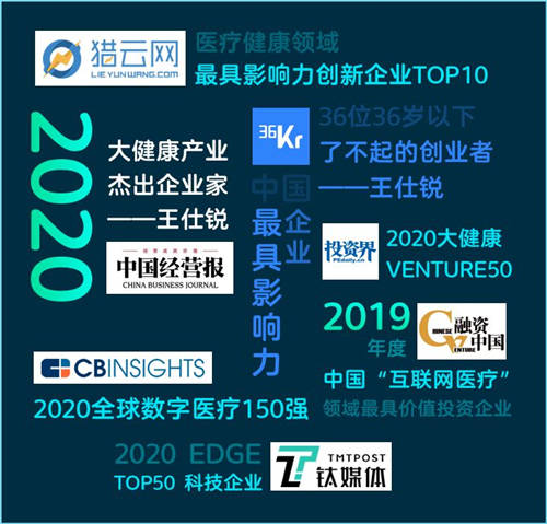 2020年度企鵝杏仁暖心時刻，唯愛與責(zé)任不可辜負(fù)