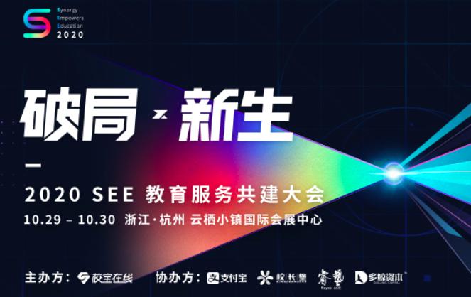 從品牌與服務(wù)看校寶在線、校管家、小麥助教，機(jī)構(gòu)怎么選？