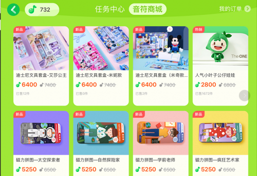 上千元年卡值不值？鋼琴老師評測火爆的小葉子智能陪練