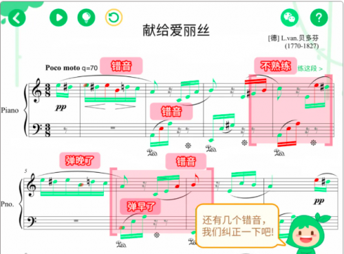 上千元年卡值不值？鋼琴老師評測火爆的小葉子智能陪練