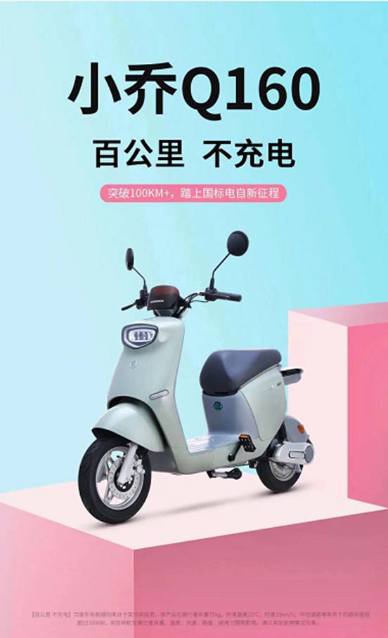 電動(dòng)自行車哪家強(qiáng)？愛(ài)瑪：動(dòng)力強(qiáng)才是真的強(qiáng)