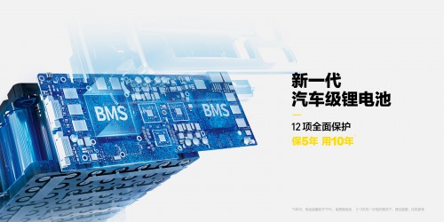新日“鋰·智”時(shí)代來(lái)臨，精準(zhǔn)卡位智能騎行領(lǐng)域