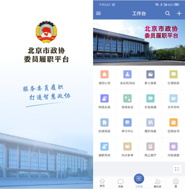 “數(shù)字政府”再掀熱潮 藍(lán)信探索政府智能場景邊界