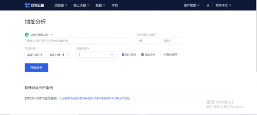 被釣魚被盜幣？如何利用歐科云鏈鏈上天眼追蹤數(shù)字資產(chǎn)