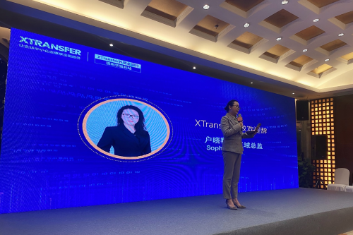XTransfer啟動(dòng)牛年“外貿(mào)全國行”系列活動(dòng) 本地化服務(wù)加速布局