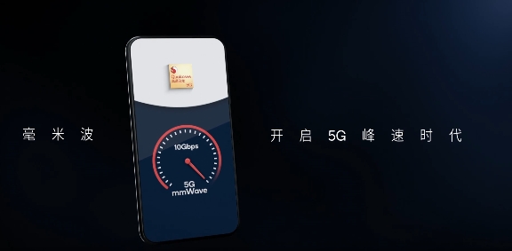 高通5G基帶鐘情毫米波，力推5G駛?cè)敫咚俟?/></p><p>值得一提的是，高通公司全新一代的5G基帶驍龍X65，與高通第四代545毫米波天線模組搭配，支持出色的毫米波特性。被譽為“5G高速公路”的毫米波，現(xiàn)階段已經(jīng)成為5G商用部署和技術(shù)演進的必然方向。</p><p>最新數(shù)據(jù)顯示，美國、日本、歐洲和東南亞等國家和地區(qū)已經(jīng)部署了5G毫米波網(wǎng)絡(luò)和服務(wù)，全球130家運營商正在投資于5G毫米波技術(shù)。當(dāng)然，我國也不例外。在最近在上海舉辦的世界移動通信大會(MWC)大會上，高通公司攜手中國聯(lián)通以及GSMA，向與會觀眾充分展示了5G毫米波賦能冬奧的極致性能與豐富應(yīng)用。</p><p>在通信領(lǐng)域深耕多年的高通公司，始終以研發(fā)先行，僅毫米波技術(shù)高通就有多年的研究歷史。高通認為基礎(chǔ)技術(shù)的研發(fā)要有前瞻性，所以在5G毫米波領(lǐng)域，高通公司是眾多小伙伴里面最早開始布局的。</p><p align=