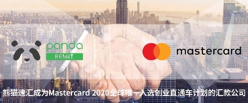 澳洲數(shù)萬華人匯款被騙！熊貓速匯為您安全護(hù)航