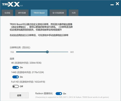 暢爽1440P游戲，藍(lán)寶石RX 6700 XT 白金上線