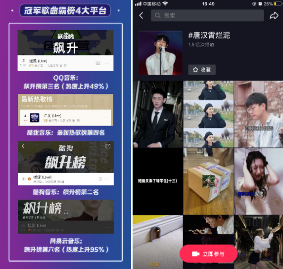 《為歌而贊》第二期即將播出，THE9新歌首秀將顛覆以往形象！