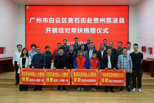 辛選公益新動(dòng)態(tài)，走進(jìn)貴州荔波送溫暖