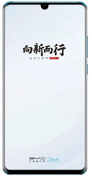 比亞迪汽車App內(nèi)測招募，速來！