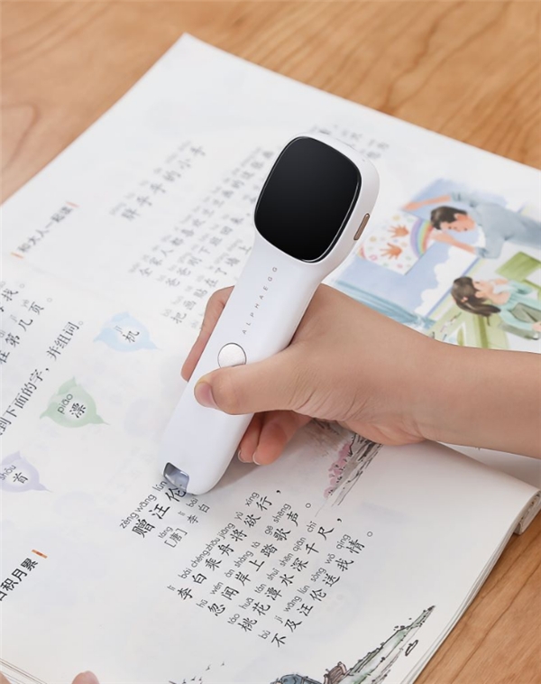 小學生無法拒絕的學習黑科技——阿爾法蛋詞典筆