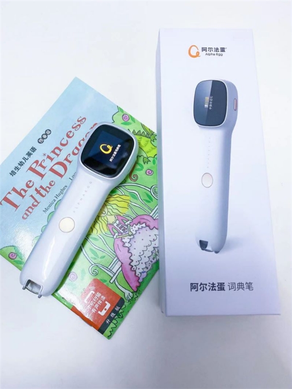 小學生無法拒絕的學習黑科技——阿爾法蛋詞典筆
