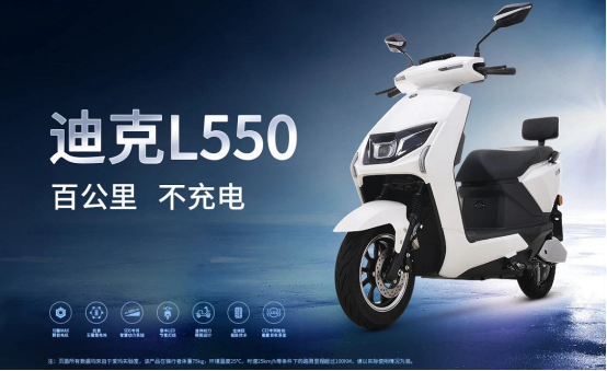 百公里，不充電，愛瑪電動車8款新品陸續(xù)上市