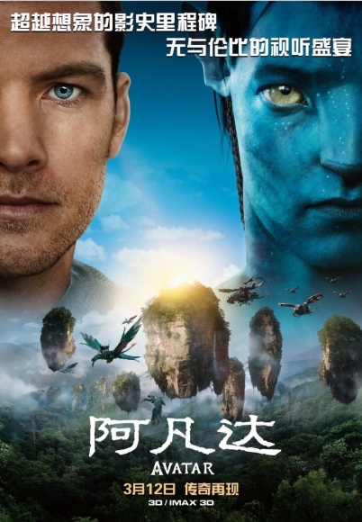 中科極光：未來影院已來，新科技帶來沉浸式觀影體驗(yàn)