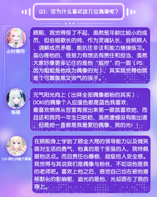 《出道，拜托了》有新消息？看追光之路上的她們?nèi)绾闻G斬棘