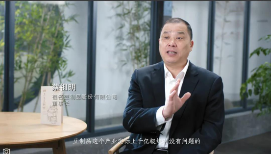 云之家10年見證“清白事業(yè)”丨上市前10年，祖名在做什么？