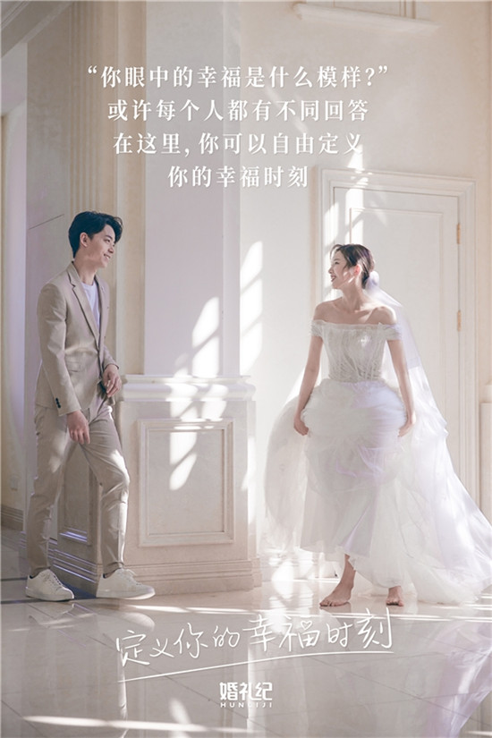 婚禮紀(jì)首支品牌片，明星張馨予都點(diǎn)贊轉(zhuǎn)發(fā)！