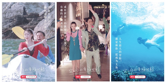 婚禮紀(jì)首支品牌片，明星張馨予都點(diǎn)贊轉(zhuǎn)發(fā)！