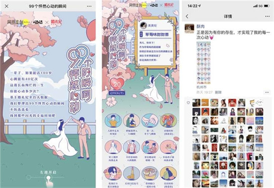婚禮紀(jì)首支品牌片，明星張馨予都點(diǎn)贊轉(zhuǎn)發(fā)！