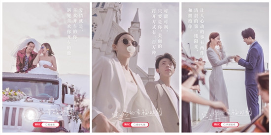 婚禮紀(jì)首支品牌片，明星張馨予都點(diǎn)贊轉(zhuǎn)發(fā)！