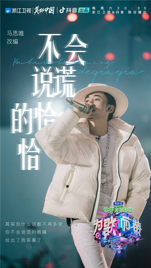 《為歌而贊》強(qiáng)強(qiáng)對決掀熱議，THE9突破自身深情演繹抒情歌