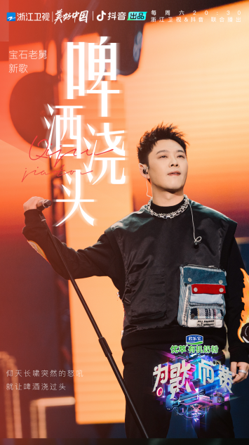 《為歌而贊》掀起音樂狂歡，張韶涵新歌《念念》回溫經(jīng)典式情歌風(fēng)格