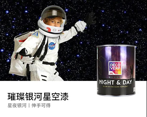 皇家帝孚邀您相約上海建博會(huì)！