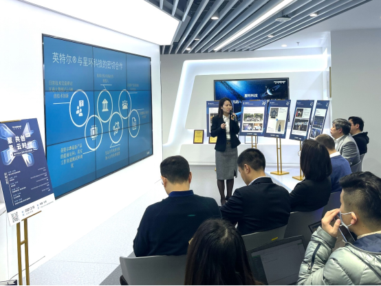 共創(chuàng)云時(shí)代 星環(huán)科技與英特爾、中化信息共話行業(yè)發(fā)展