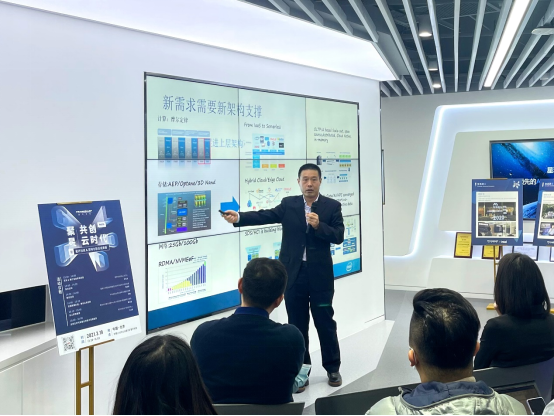 共創(chuàng)云時(shí)代 星環(huán)科技與英特爾、中化信息共話行業(yè)發(fā)展