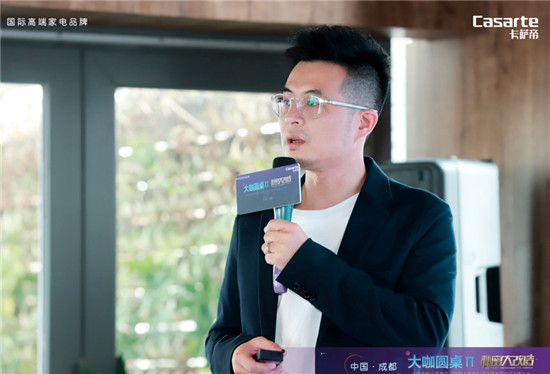 新房裝修不煩惱！卡薩帝聯(lián)合《秘改》設(shè)計(jì)師帶來成套解決方案