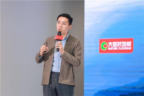 大自然地板成功舉辦品牌嘉年華，2021淡色輕染新品正式發(fā)布